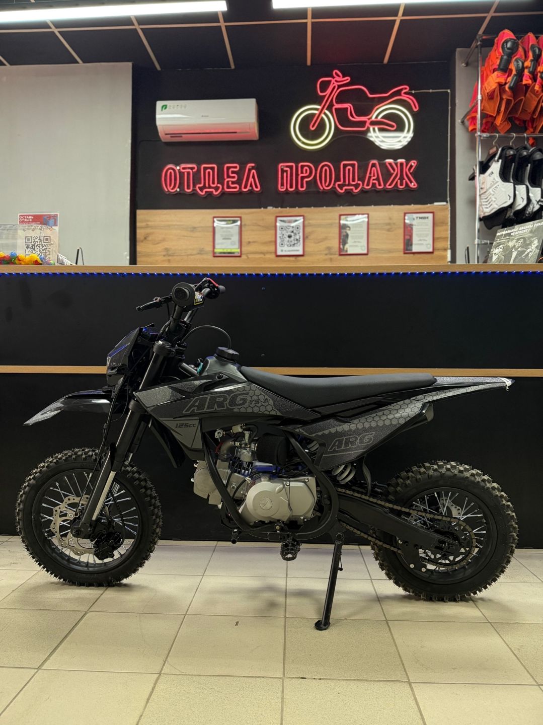 Питбайк ARG 125 14/12