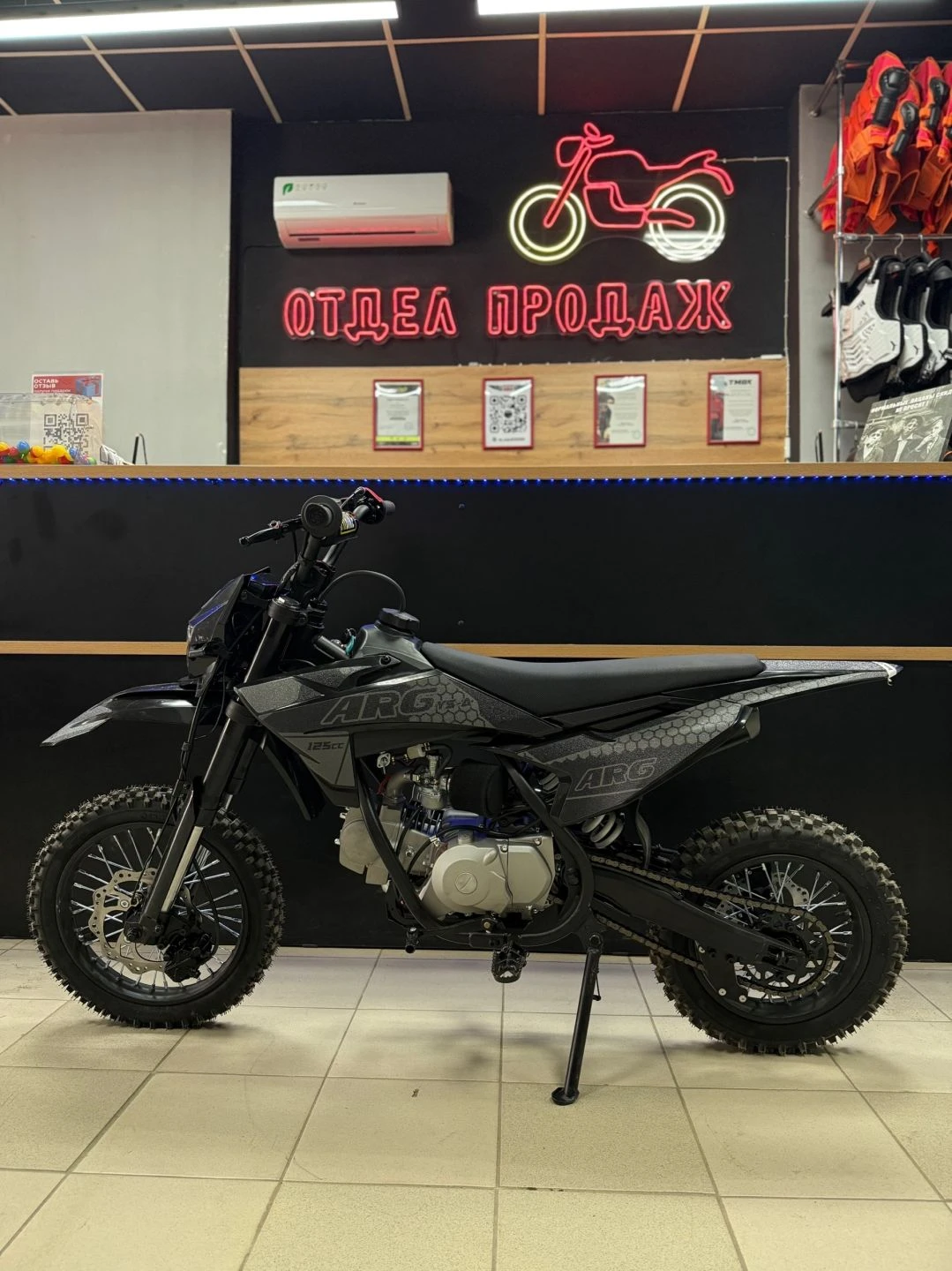 Питбайк ARG 125 14/12