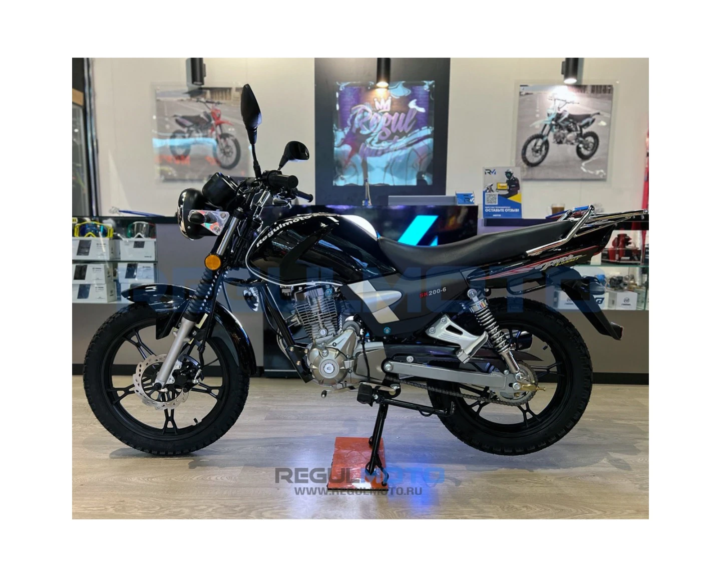 Мотоцикл Regulmoto SK 200-6