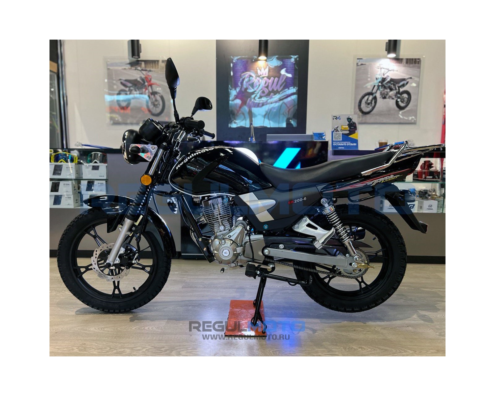 Мотоцикл Regulmoto SK 200-6